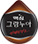 ƽ